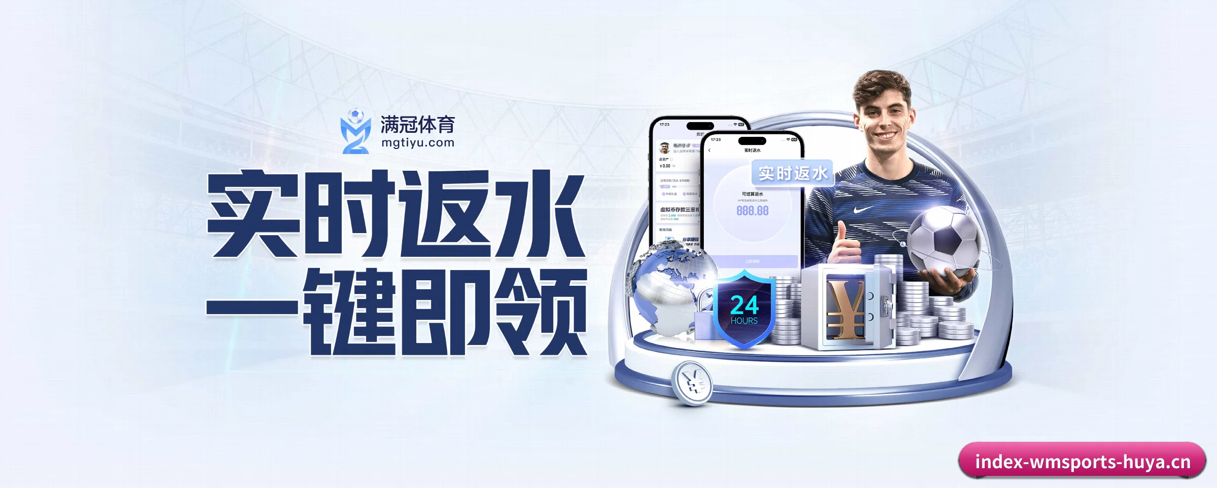 AI 革新